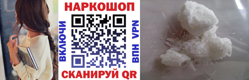 АМФЕТАМИН Закаменск