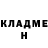 КЕТАМИН ketamine Gabriel Sarmiento