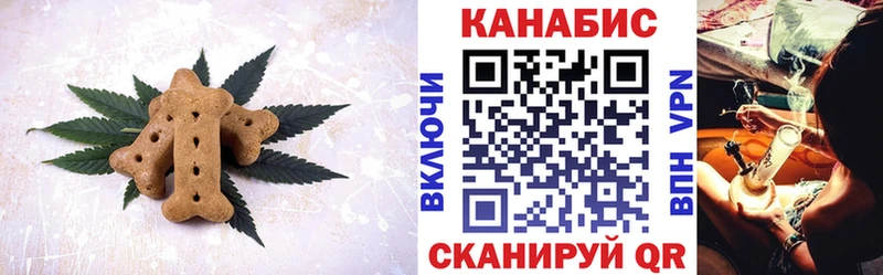 Cannafood конопля  наркошоп  Закаменск 