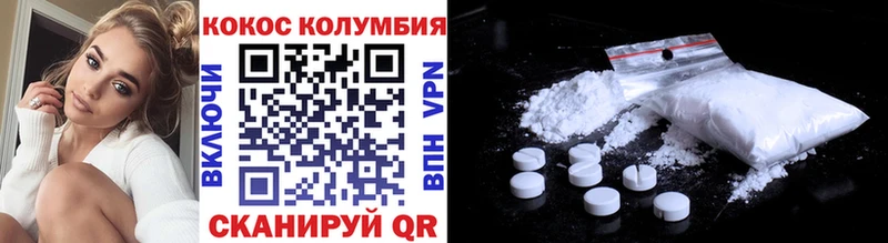 Кокаин FishScale  купить наркоту  Закаменск 