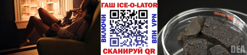 ГАШ Premium  ссылка на мегу ссылки  Закаменск 