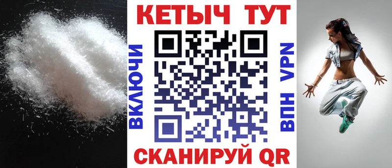 Кетамин VHQ  маркетплейс телеграм  Закаменск 