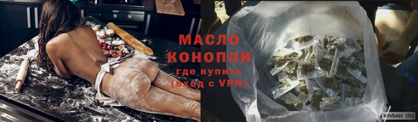 каннабис Богородск
