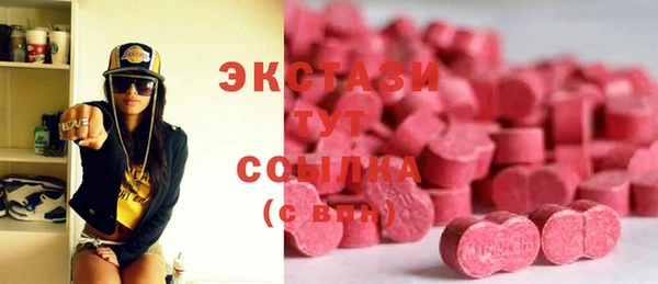 трава Богданович