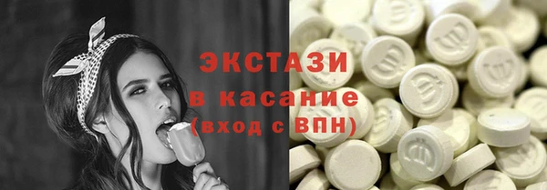 трава Богданович
