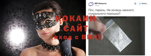 каннабис Богородск