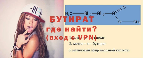 прущая мука Верхнеуральск