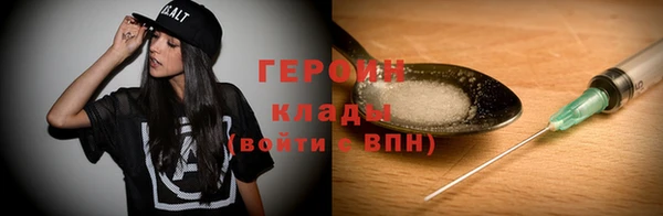 твердый Богородицк