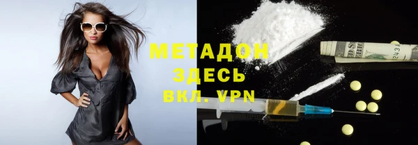 трава Богданович