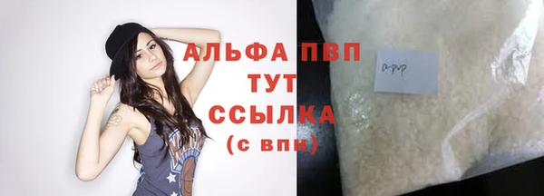 твердый Богородицк