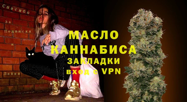 каннабис Богородск