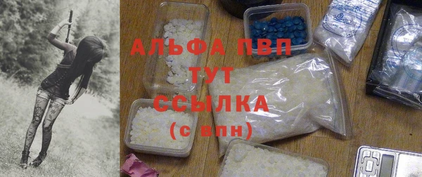 каннабис Богородск