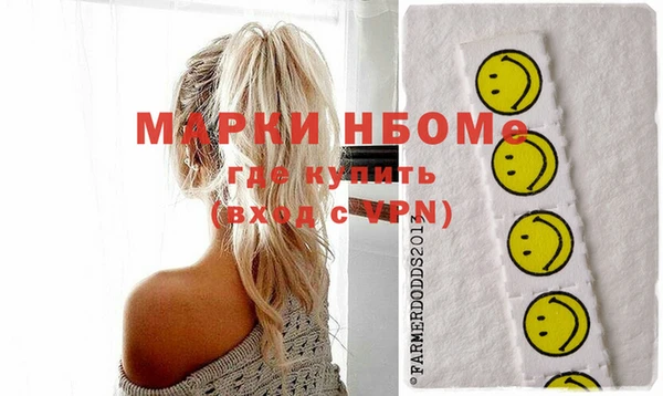 трава Богданович