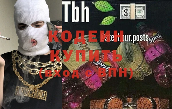 трава Богданович