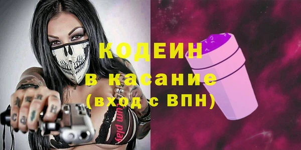 гашик Беломорск