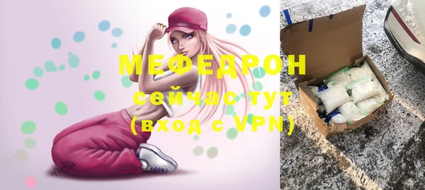 герыч Белокуриха