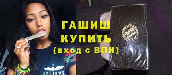 каннабис Богородск