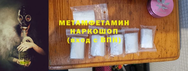шишки Верея