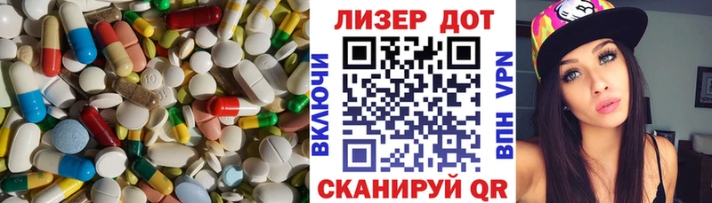 Лсд 25 экстази кислота Закаменск