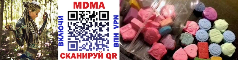 блэк спрут   Закаменск  МДМА crystal 