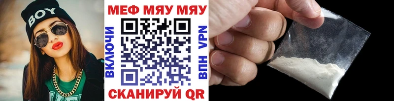 цены наркотик  Закаменск  Меф 4 MMC 