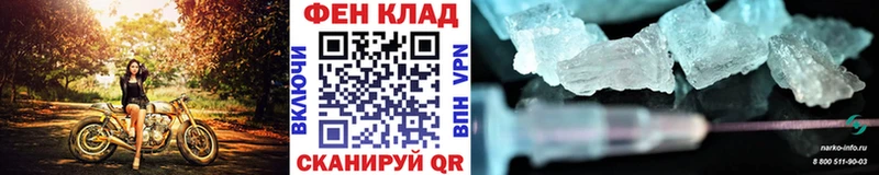 МЕТАМФЕТАМИН витя  Закаменск 