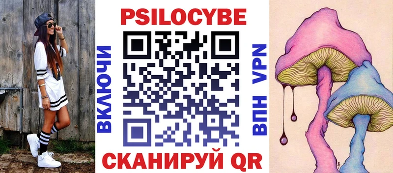 Галлюциногенные грибы MAGIC MUSHROOMS Закаменск